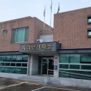 사리보건지소 이미지