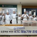 한국관광대학교 이미지