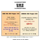 오효주댄스&핏