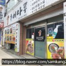 추어나루 이미지