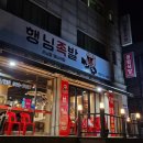 행님족발 이미지