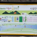 펀펀오토캠핑장 이미지