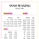 이노플래닝 이미지