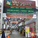 이호발전소 이미지