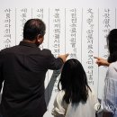 국립세계문자박물관 이미지