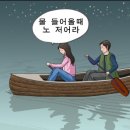 단편선성수