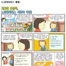 동진유치원 이미지