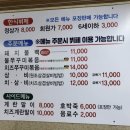 광장기사식당 이미지