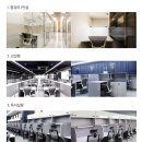 잇올스파르타정자독학재수학원
