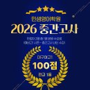 민샘영어학원 - 수성구 달구벌대로492길 35 | 민샘영어학원