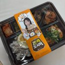 오리엔탈깻잎치킨 | 본도시락 메뉴 추천 본격도시락 오리엔탈 깻잎 치킨 치킨마요 스팸김치찌개 본도시락 충북대점 포장 후기