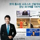 ＞＞ 이원석 원장님 비디오 프로필!! 이미지