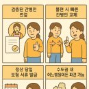 오케이간병인협회
