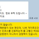 (주)부경 | 2025년 12월 26일 금요일 부경경마 후기