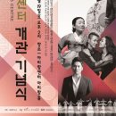 아리랑센터 이미지