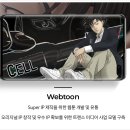 (주)테이크원컴퍼니 이미지