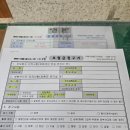 팔효문 | 임신기록 #10 임신 32주차 기록(대한민국엄마보험청구, 뽀물이2kg, 백일해주사, 만삭촬영, 디유스냅예약...