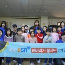 해바라기지역아동센터(1) 이미지