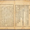 아이와 가볼만한 곳 명품도시 한양 보물 100선-서울역사박물관,주차