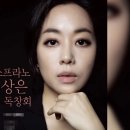 문화예술회관화장실 YTN