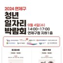 연제구청 지하1층 구민홀 이미지