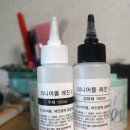 미니어몰