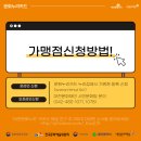 용인대 국가대표 태권도 2관 이미지