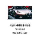 신도시카센타 이미지