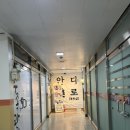 마산-석전-석전센터-01 | 마산 에스테틱 합성동 근처 모리에스테틱에서 피부관리
