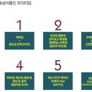 아름진