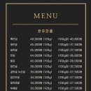 금천숙성한우 이미지