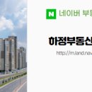 부동산세상공인중개사사무소 이미지
