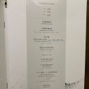 품 한정식 | 여의도 회식 모도우 여의도점 한정식 코스요리 디너 코스 후기