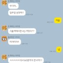 혜이니 | [묵호 여행] 1년에 한번 함께하는 여행