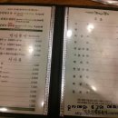 그린피그갈비 이미지