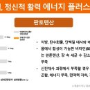 웰니스플러스 네이버블로그