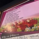 북한산통큰장어 이미지