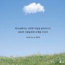 겸손한 사람들