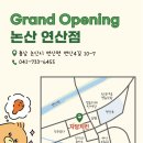 자담치킨연산