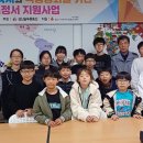 삼신늘푸른동산 중부매일