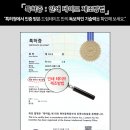 (주)드림인더스