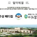 (주)우성메디칼 이미지