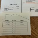 부산 강서구 카페 / 맥도생태공원 근처 라떼 맛집 히떼로스터리 강서점