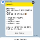 필프리 카페 | 영등포구청역 카페 필프리 쌀베이글 짱맛 내돈내산 후기