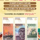 골드온누리 이미지