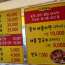 선유도수산 이미지