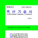 21세기축산 이미지