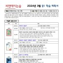 더씨앤에이 이미지
