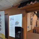 아리랑빌딩 | 여의도 맛집 박만배아리랑보쌈, 냉채보쌈과 초계국수 먹어본 후기