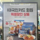 노브랜드 인천당하점 이미지